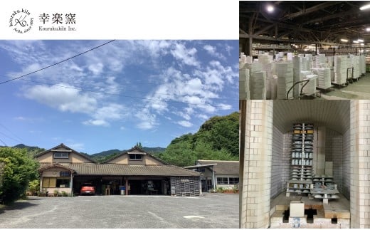 【平日限定】2名様分 親子で体験！有田焼シール転写体験チ