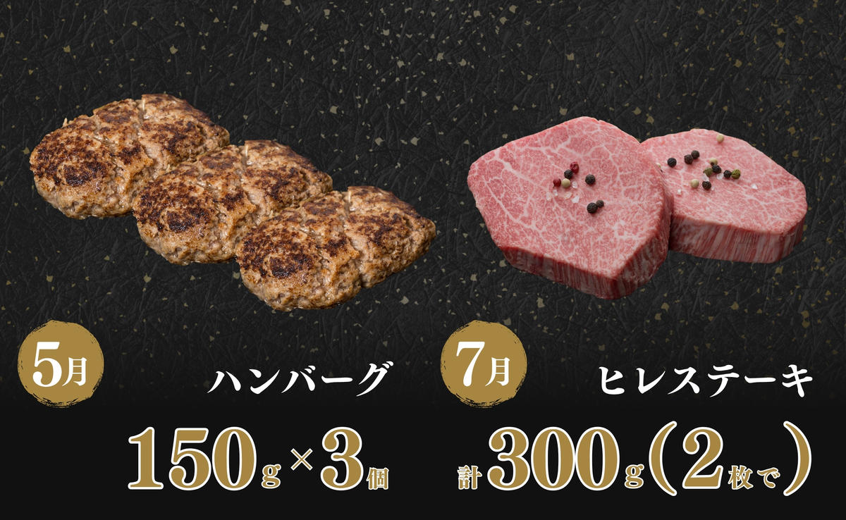 【ANA限定】佐賀牛定期便 奇数月に届く バラエティ 全6回 計