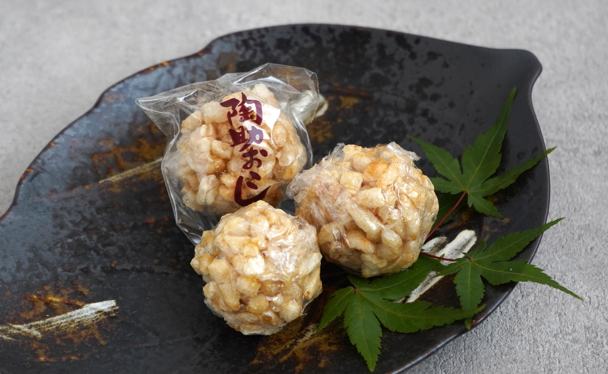 有田銘菓 陶助おこし 15個入り×2箱【寿食品】前田陶助堂 餅