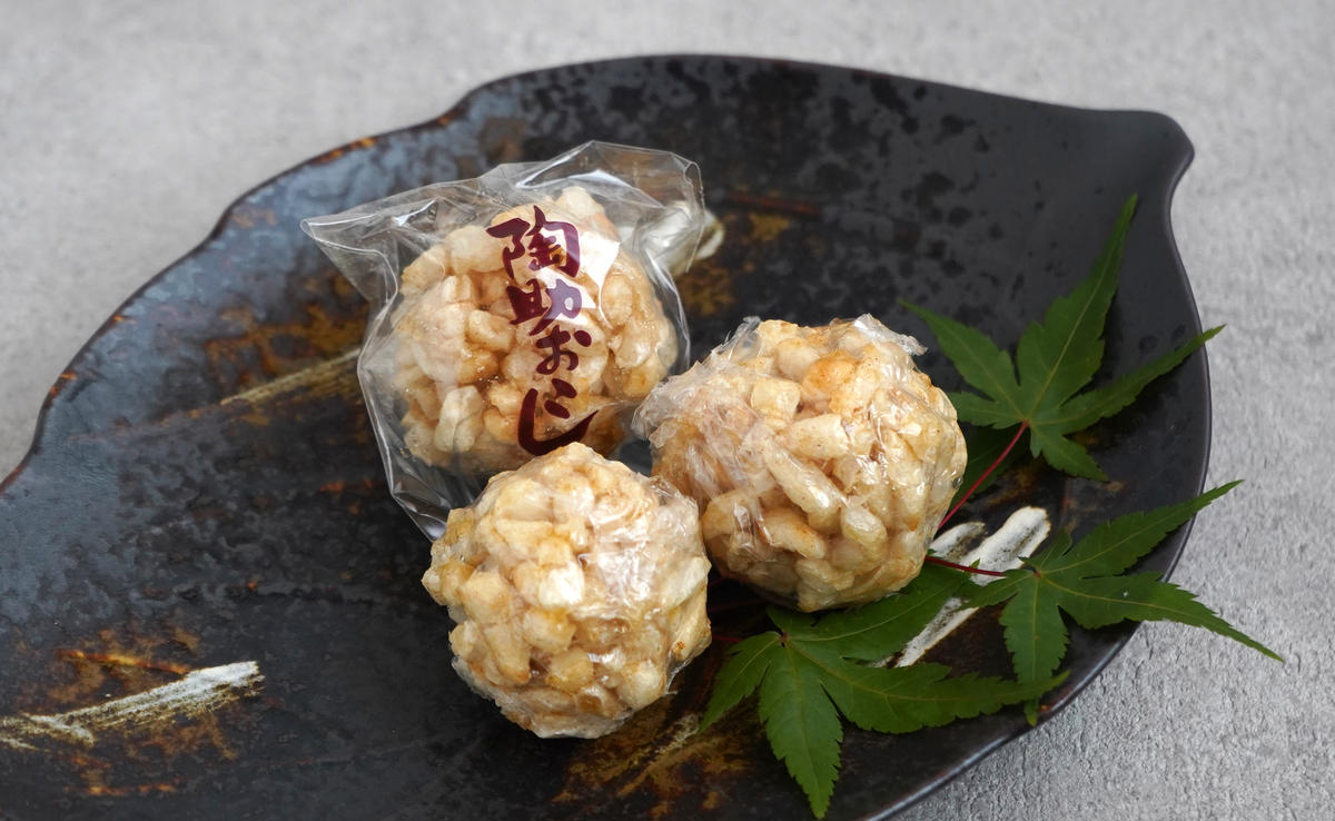 有田銘菓 陶助おこし 25個入り×2箱【寿食品】 前田陶助堂 