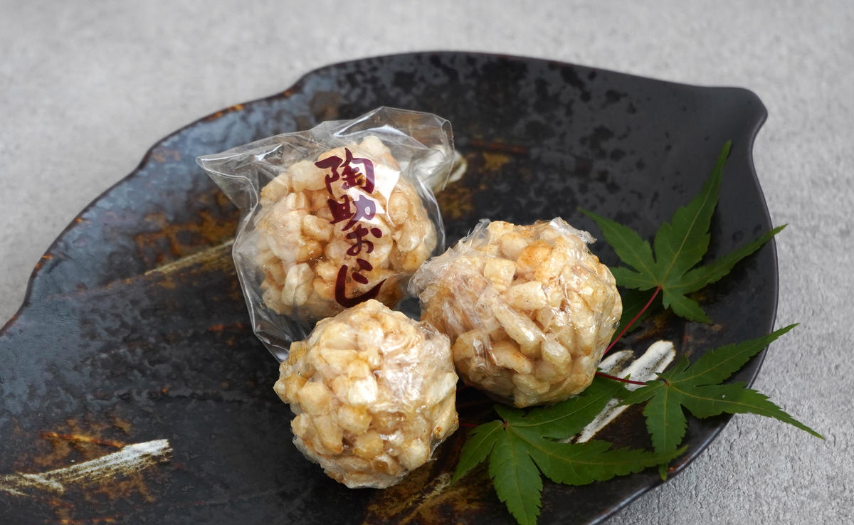 有田銘菓 陶助おこし 15個入り×10箱【寿食品】 前田陶助堂 