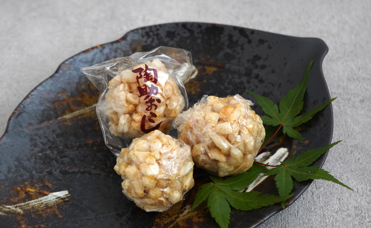 有田銘菓 陶助おこし 25個入り×10箱【寿食品】 前田陶助堂 