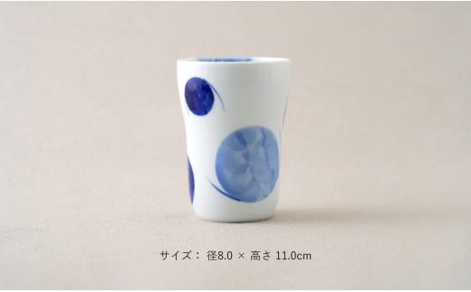 有田焼 染付 タンブラー2柄セット（ゆらぎ花・2色玉だみち