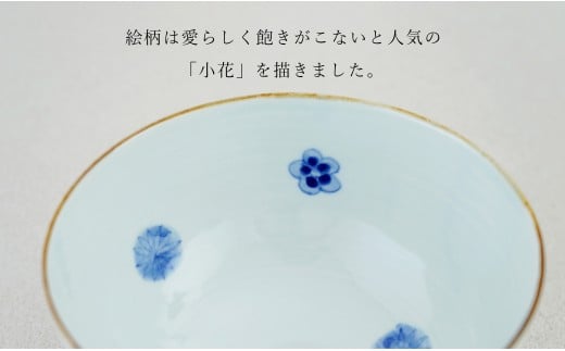 有田焼 渕さび小花ちらし 丸どんぶり 大サイズ 1個 【皓洋