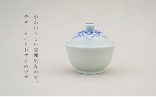 有田焼 花つまみ蒸し碗 2点 セット（五月青磁レース模様）