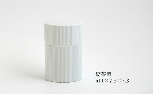 有田焼 白磁 鎬(しのぎ）茶器セット【李荘窯業所】食器 器 