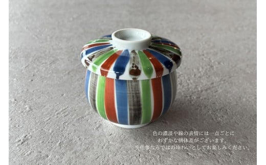 有田焼 ひさご 十草 茶碗蒸し碗 ペアセット【山忠】食器 器