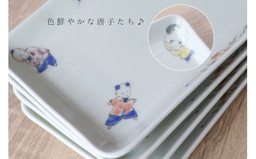 有田焼 アウトレット 唐子 どんぶり 2個セット【山忠】食器
