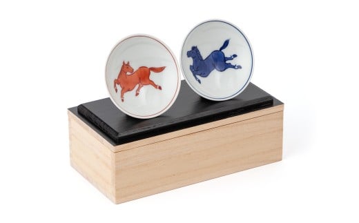 有田焼 紺朱十二支(午) 盃【源右衛門窯】干支 午 うま 縁起