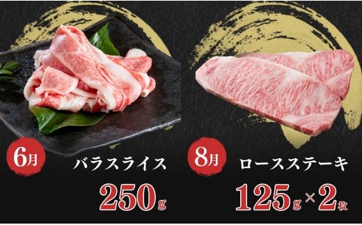 【佐賀牛定期便！偶数月にお届け☆】食卓彩り定期便 通年6