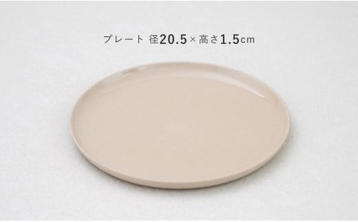【田中里奈さんおすすめ！】有田焼 2016/ cupとplateのセット 