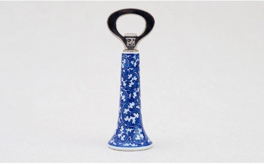 【宇賀なつみさんおすすめ！】有田焼 染付唐草濃 栓抜【源