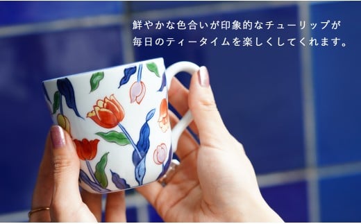田中里奈さんおすすめ！】有田焼 染錦チューリップ（赤）