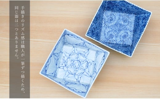 有田焼 染付角捻り鉢花弁紋と蛸唐草2点セット 鉢 盛皿 そう