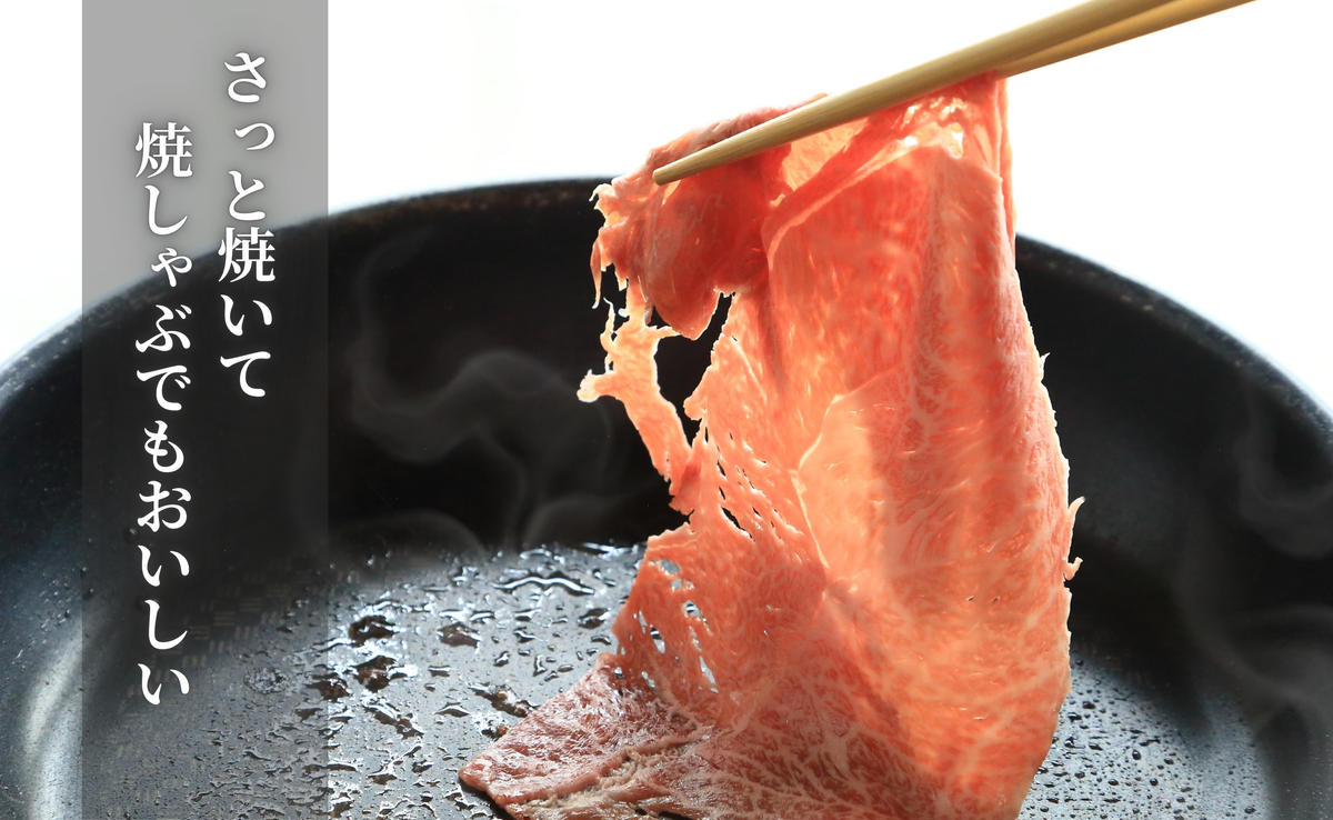 【12/14迄の決済完了で年内発送】佐賀牛 すき焼き肉400g【九