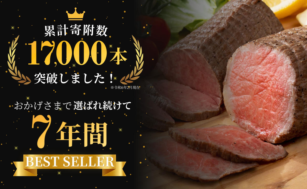 【12/14迄の決済完了で年内発送】【累計2.2万本突破！】佐賀