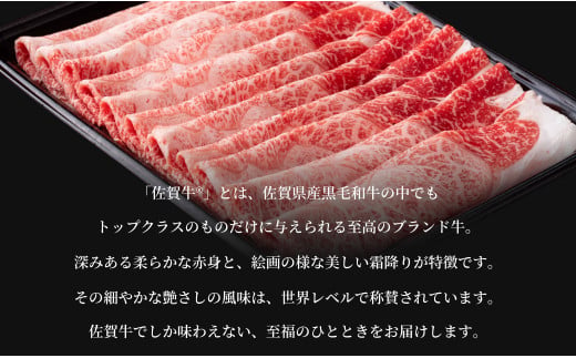 佐賀牛サーロインステーキ150g×2枚【お肉好きに愛される高