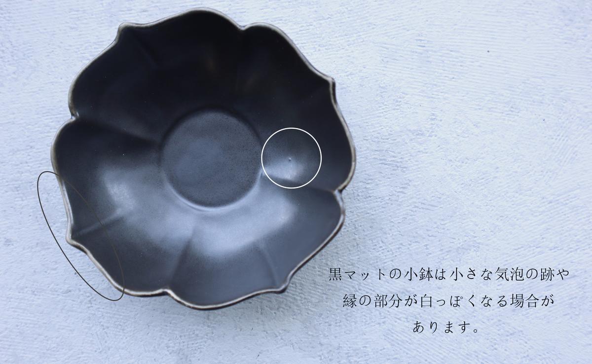 有田焼 人気アイテム8点詰め込みセット まるふく 小皿 有田