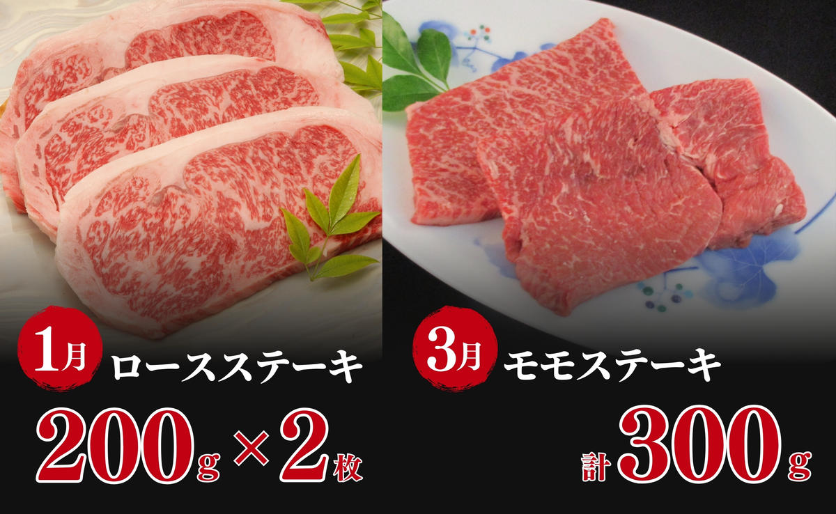 【6人に1人がリピーター！】素敵な佐賀牛ステーキ定期便！