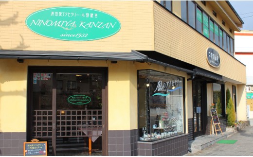 二宮閑山 有田焼ゴルフマーカー つゆ草・花鳥 2個セット ゴ