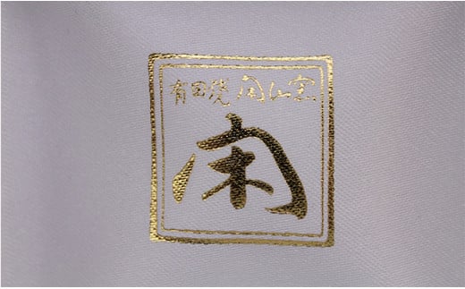 二宮閑山 有田焼カフスボタン 青桜 A30-777