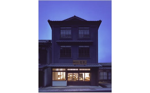 肥前赤絵窯元 鷹巣 四季巡り文様 御遺骨壺 骨つぼ 終活 こ