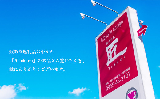 有田焼 李朝釉プレート ３枚セット 【匠 Takumi】 うつわ シ