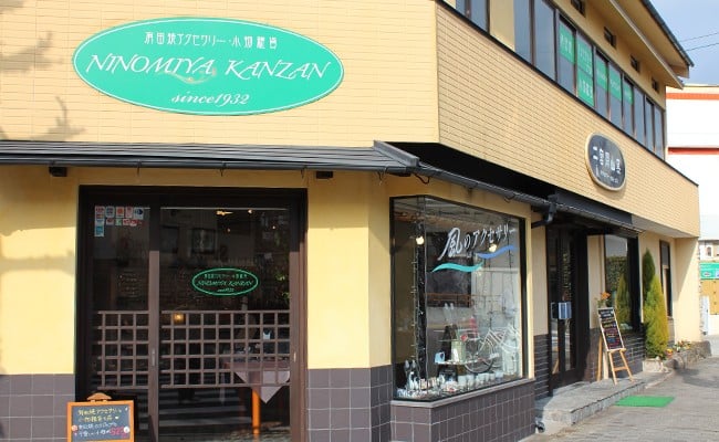 二宮閑山 有田焼カフスボタン るりブルー A24-153