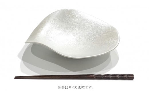 有田焼 泡化粧パール カービー鉢 2個セット 24to3【西富陶磁