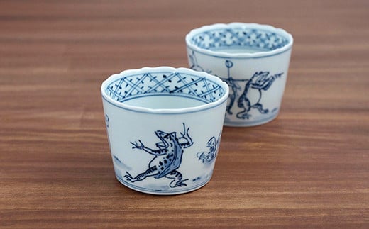 有田焼 染付鳥獣戯画 そばちょこ ペア【よう楽庵・たかす