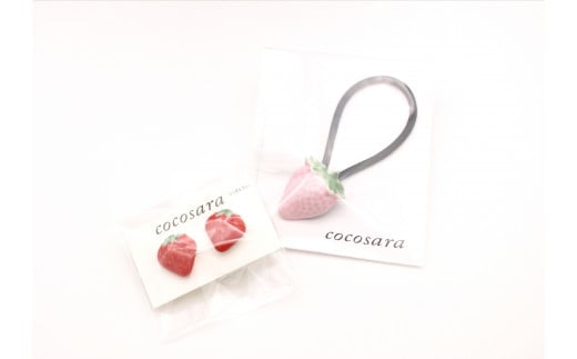 cocosara 有田焼 可愛らしい『いちご』のピアス＆ヘアゴム A8-
