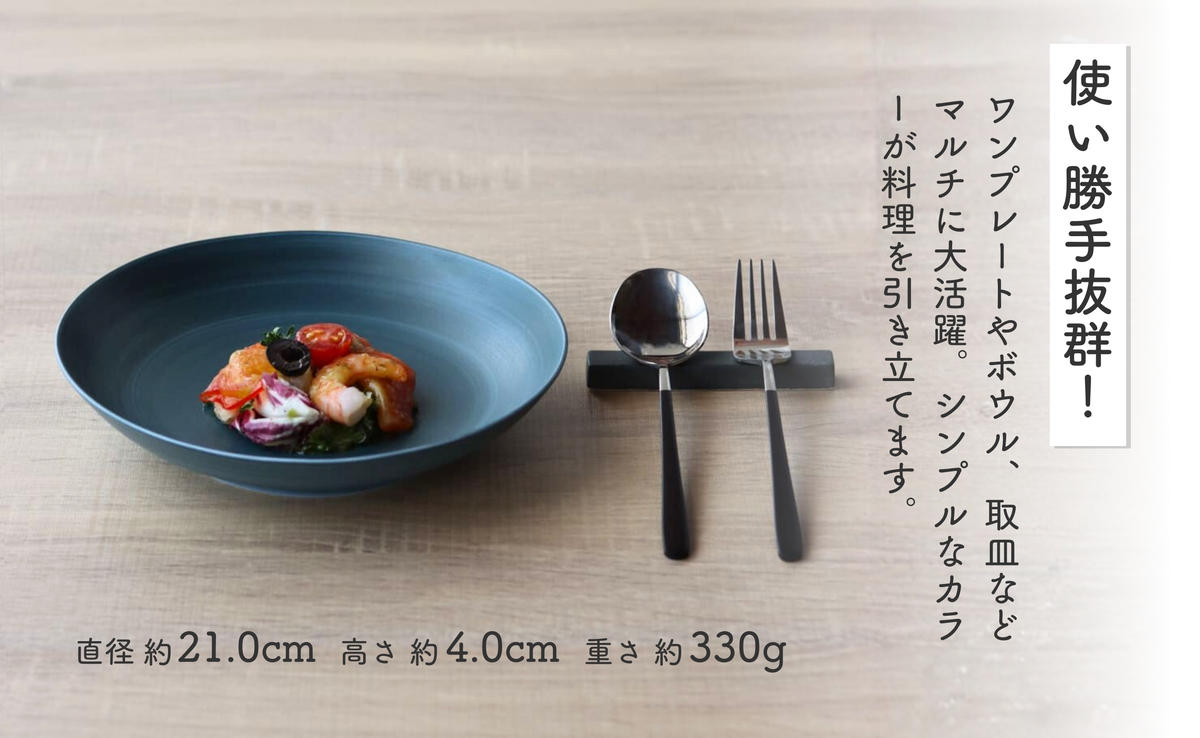 有田焼 Koselig-arita multi plate ネイビー 紺 プレート 2枚組 山忠