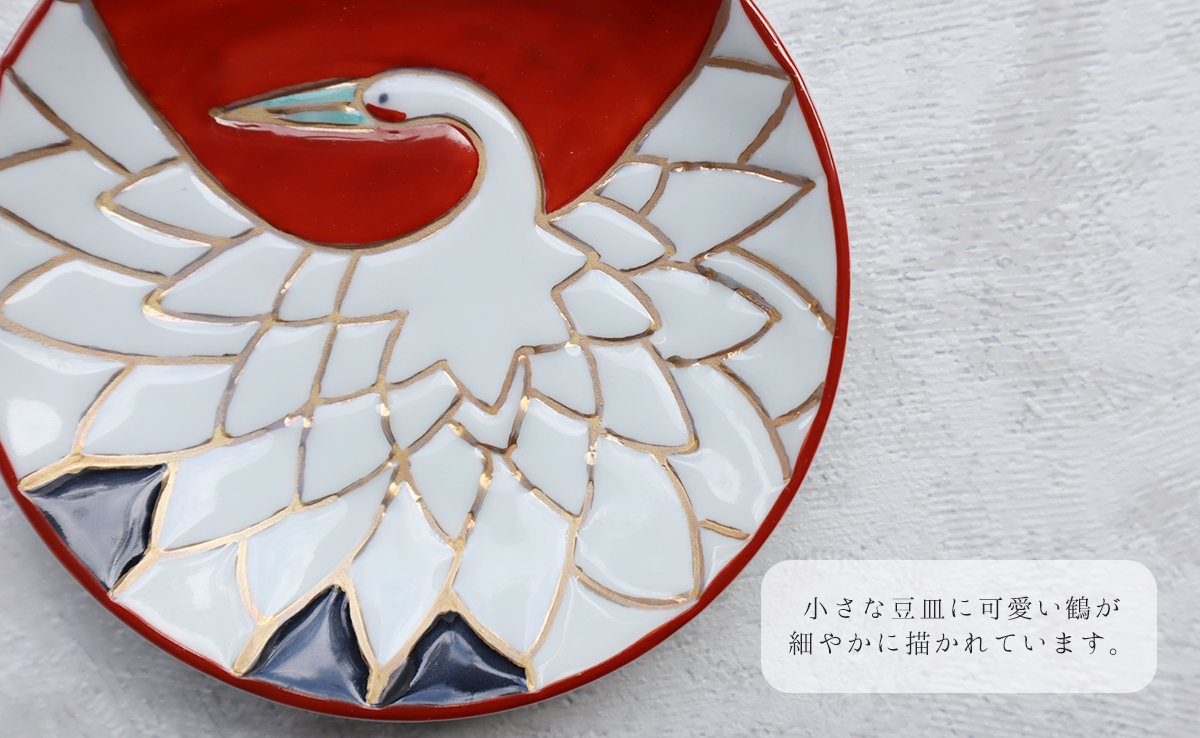 有田焼 赤絵の豆皿３枚セット 【まるふく】 お正月 小皿 豆