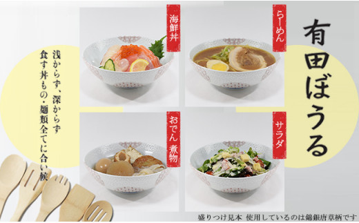 翡翠AritaBOWL エスニック料理も映える手塗りの水色 有田焼 