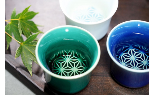 有田焼 色釉 酒グラス 青白磁・ルリ・みどり 3点セット 大