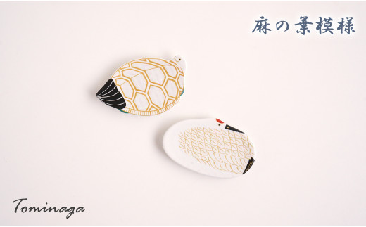 錦黒麻の葉模様丸プレートと珍味入れと箸置きの5点セット 