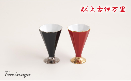 献上古伊万里皿と十角杯・市松箸置のペアセット 有田焼 富