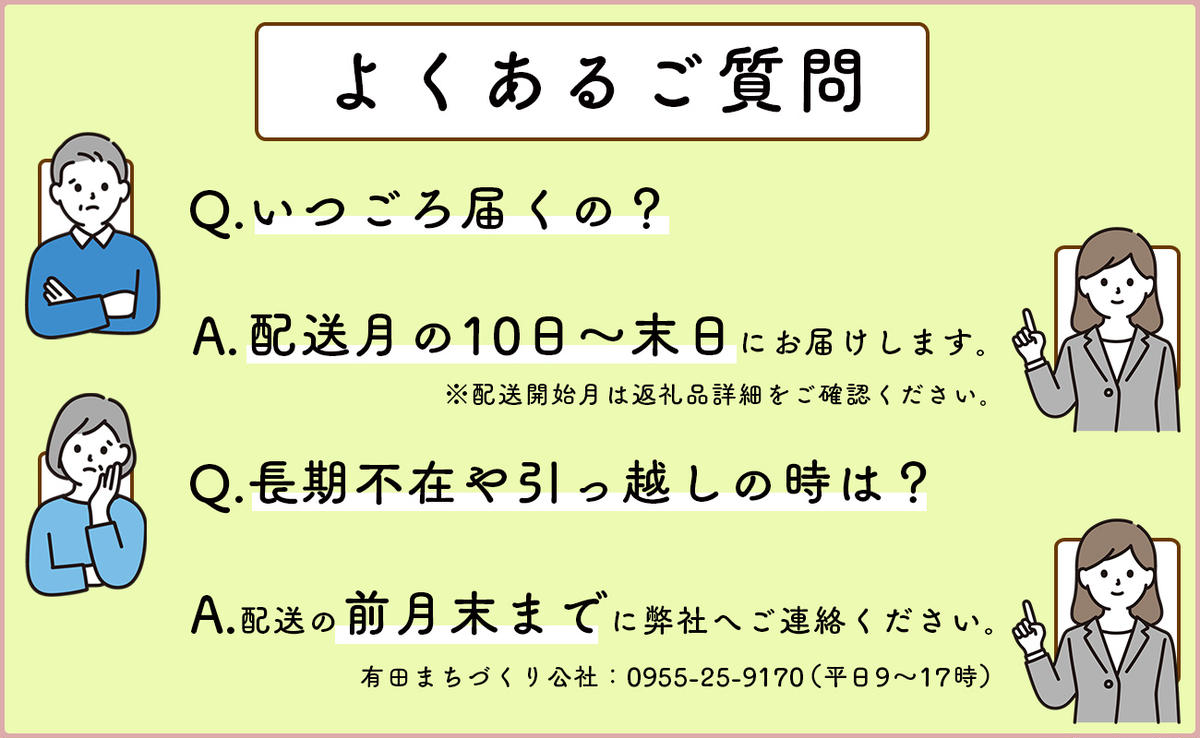 【佐賀牛・ありたぶた・ありたどり定期便】偶数月に佐賀