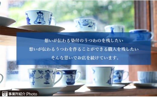 青花 かわいい異人たちのペン立て 小島芳栄堂 A22-52