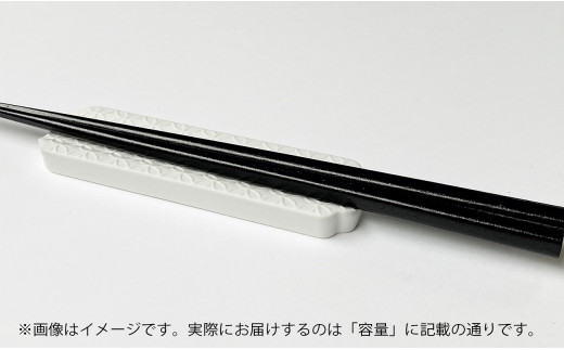 有田焼 カトラリーレスト ペア 唐焼七宝彫 【賞美堂本店】