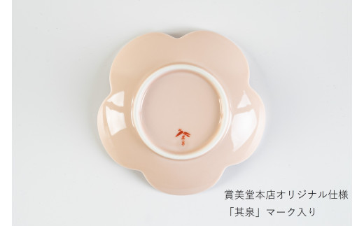 有田焼【其泉】紅白梅形皿（小中4枚セット）賞美堂本店 350