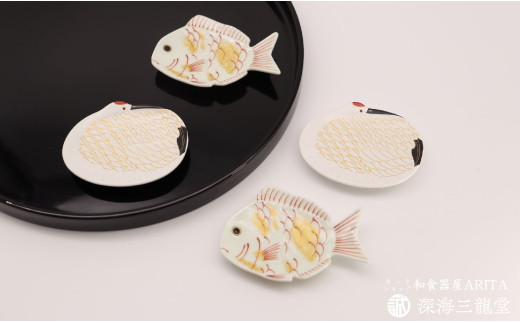 有田焼 招福豆皿2枚組 / 鯛（幸楽窯 / 深海三龍堂） AA12-175