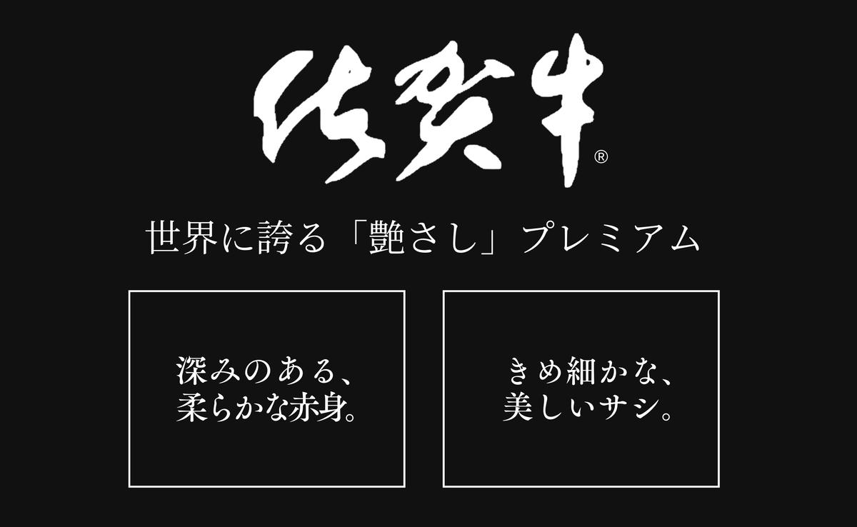 【口コミの良いお肉を集めました♪】人気品を厳選！お手