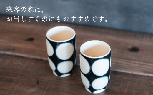 喜鶴製陶【有田焼】筒型湯呑み 花詰・重ね十草・丸紋 計6