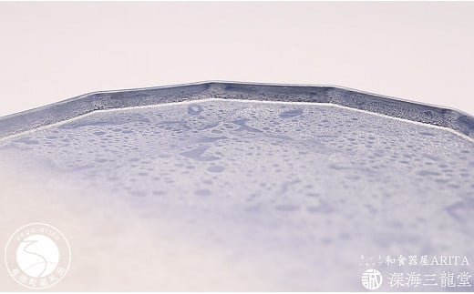 有田焼 泡化粧12角プレート/雲母銀青（深海三龍堂） プレー