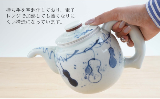 有田焼 万能だしポット染付瓢箪 染付 出汁 急須 器 うつわ 