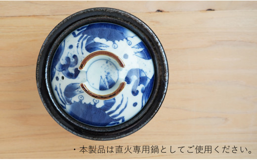 有田焼 ふくせん窯 くらしの料理器 染付カニ絵なんでん鍋 