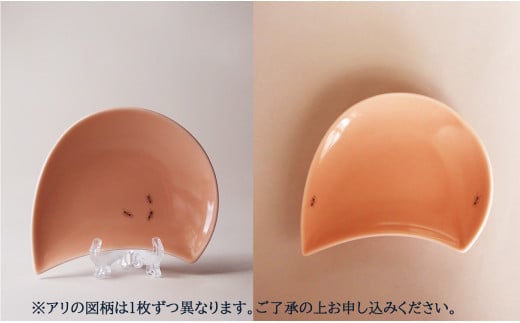 ジェレミー 小皿5枚セット アリがいます 取り皿 取り分け用