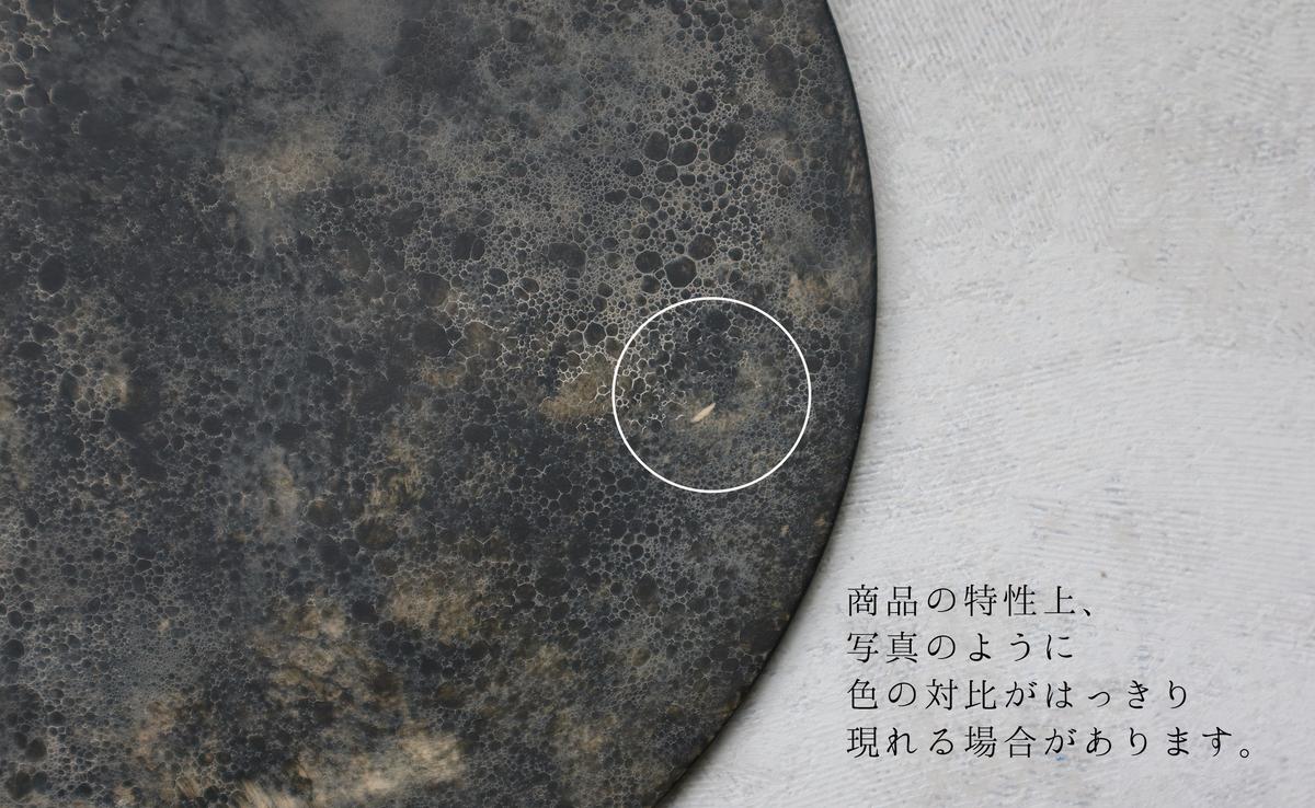 有田焼 moonsurfaceplate (L/M/S) 3枚組 フラットプレート ３枚セッ