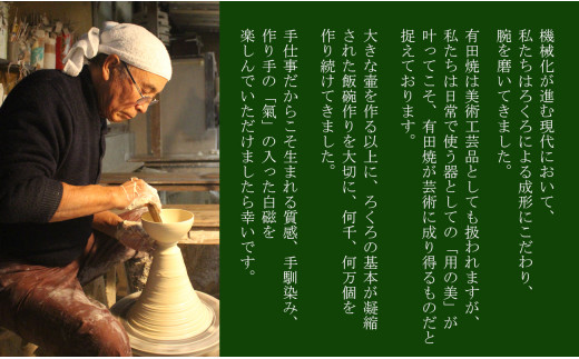 ろくろの現代の名工 矢鋪與左衛門作 白磁 花びら口小壺 有